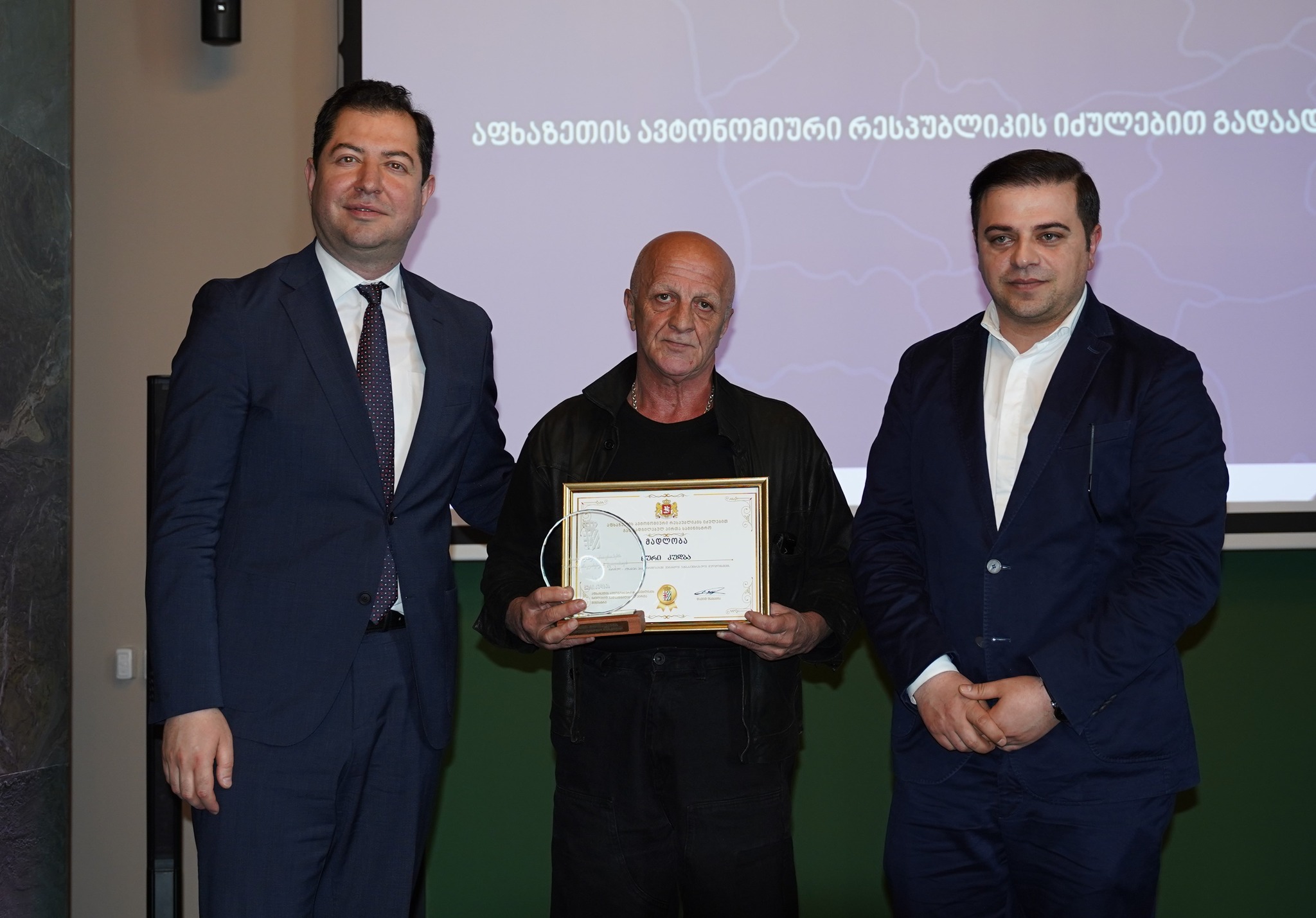 შეხვედრა აჭარაში მცხოვრებ აფხაზებთან