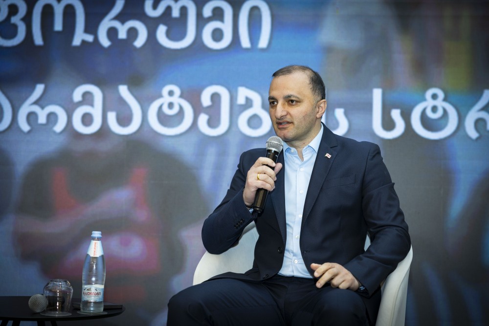 „სპორტული წარმატების სტრატეგია“ - ბათუმში სპორტული თემატიკის ფორუმი გაიმართა