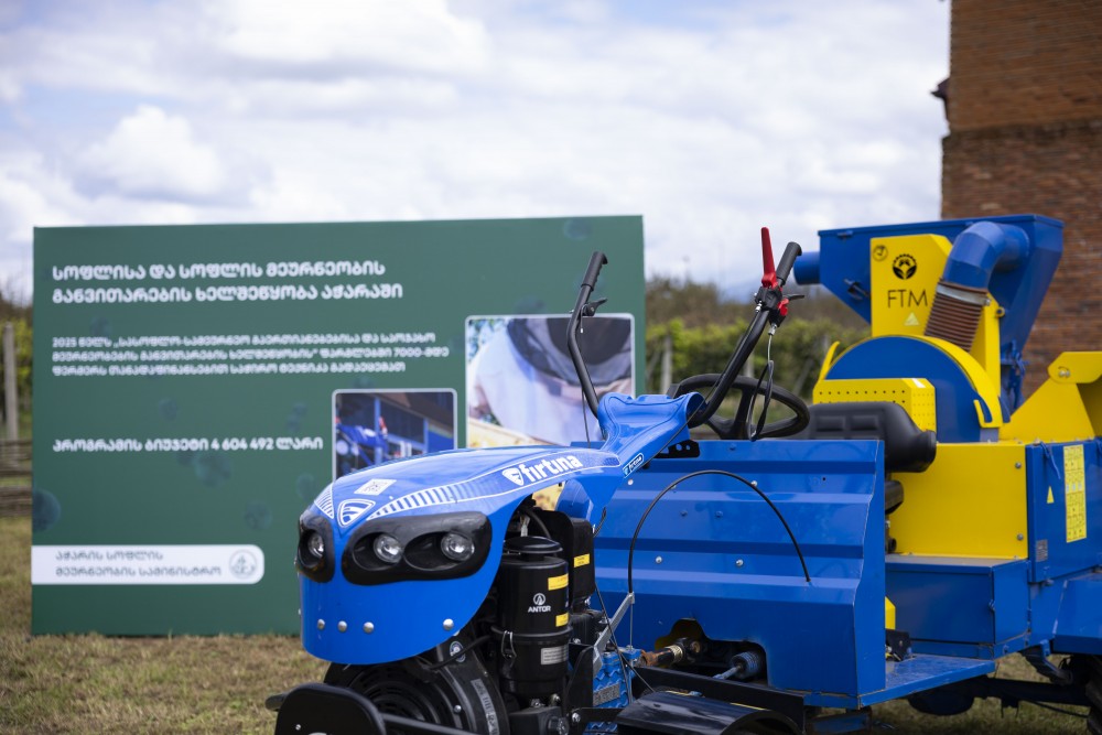 „სოფლისა და სოფლის მეურნეობის განვითარების ხელშეწყობა აჭარაში“