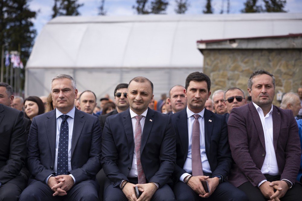 „სოფლისა და სოფლის მეურნეობის განვითარების ხელშეწყობა აჭარაში“