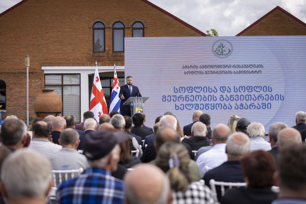 „სოფლისა და სოფლის მეურნეობის განვითარების ხელშეწყობა აჭარაში“
