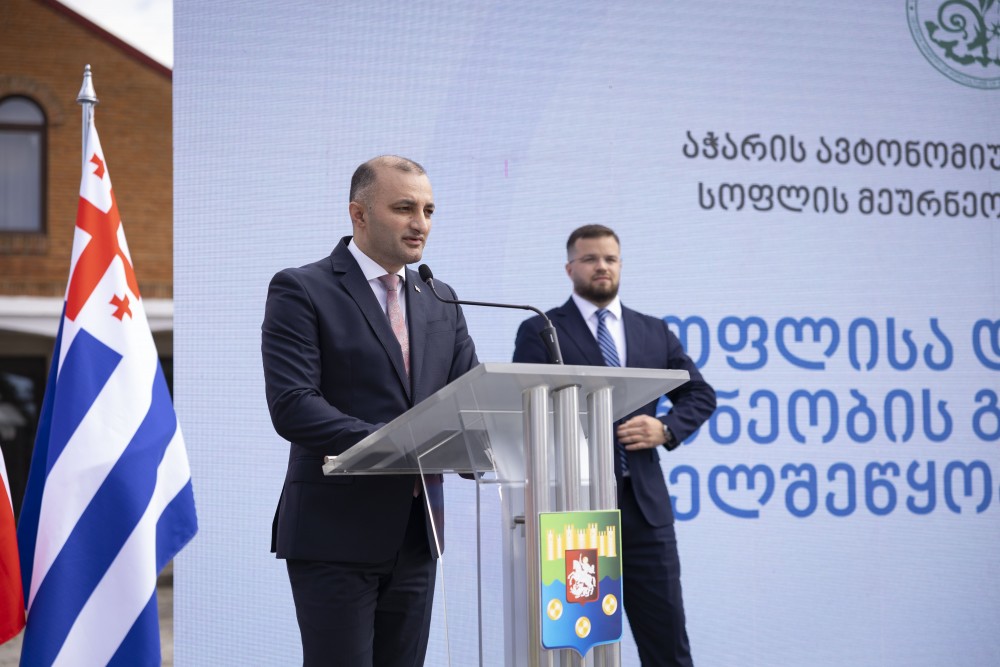 „სოფლისა და სოფლის მეურნეობის განვითარების ხელშეწყობა აჭარაში“