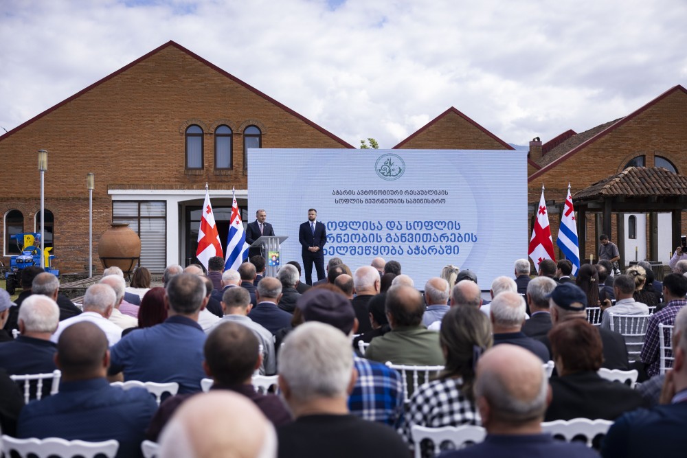 „სოფლისა და სოფლის მეურნეობის განვითარების ხელშეწყობა აჭარაში“