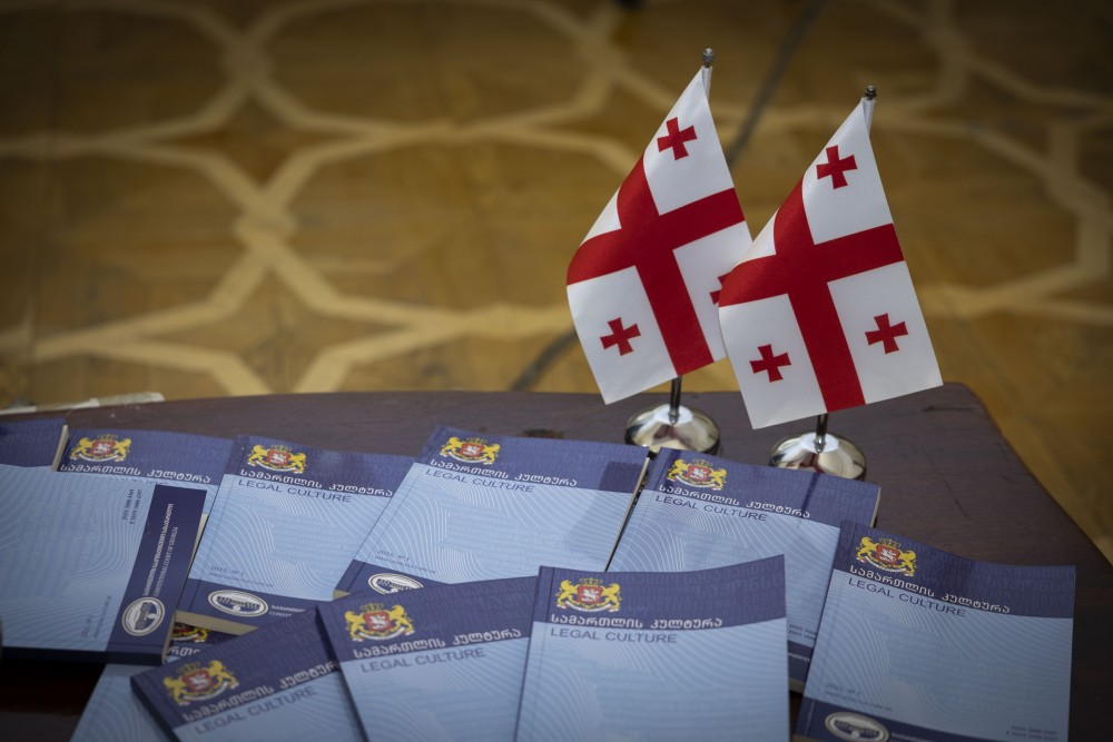 ჟურნალის - ''სამართლის კულტურა'' წარდგენა