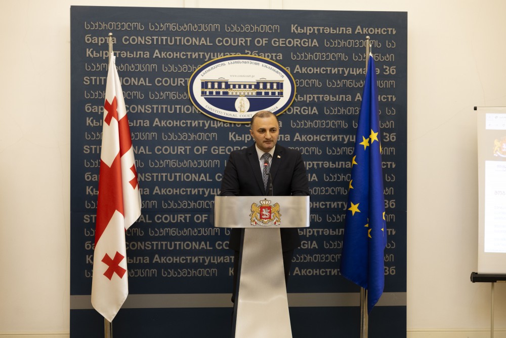 ჟურნალის - ''სამართლის კულტურა'' წარდგენა