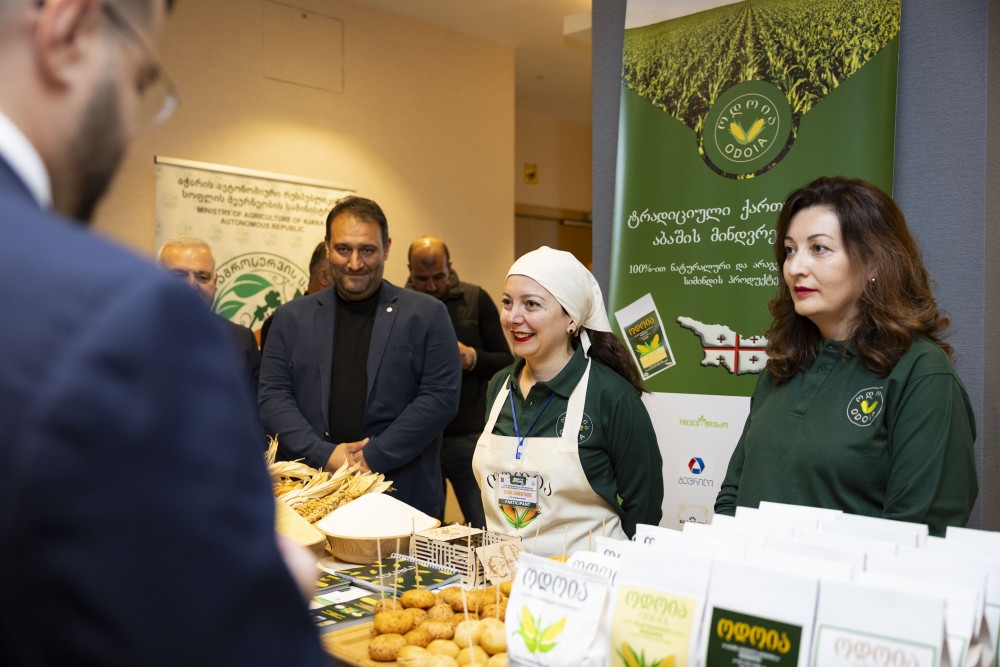 ბიზნეს ფორუმი და აგრო სასურსათო პროდუქციის გამოფენა - „აჭარის აგრარული შესაძლებლობები“