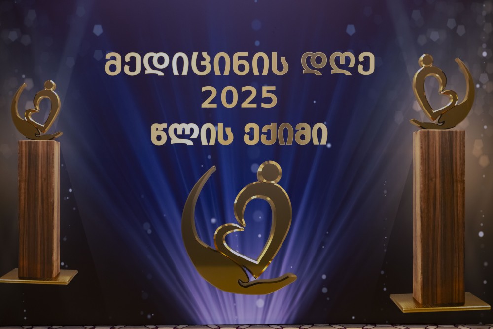 მედიკოსთა პროფესიული დღე