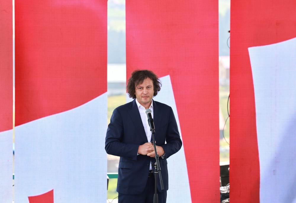 „შუამთობა 2025“