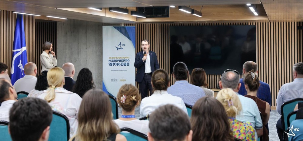 ბათუმი ახალგაზრდულ რეგიონულ ფორუმს მასპინძლობს