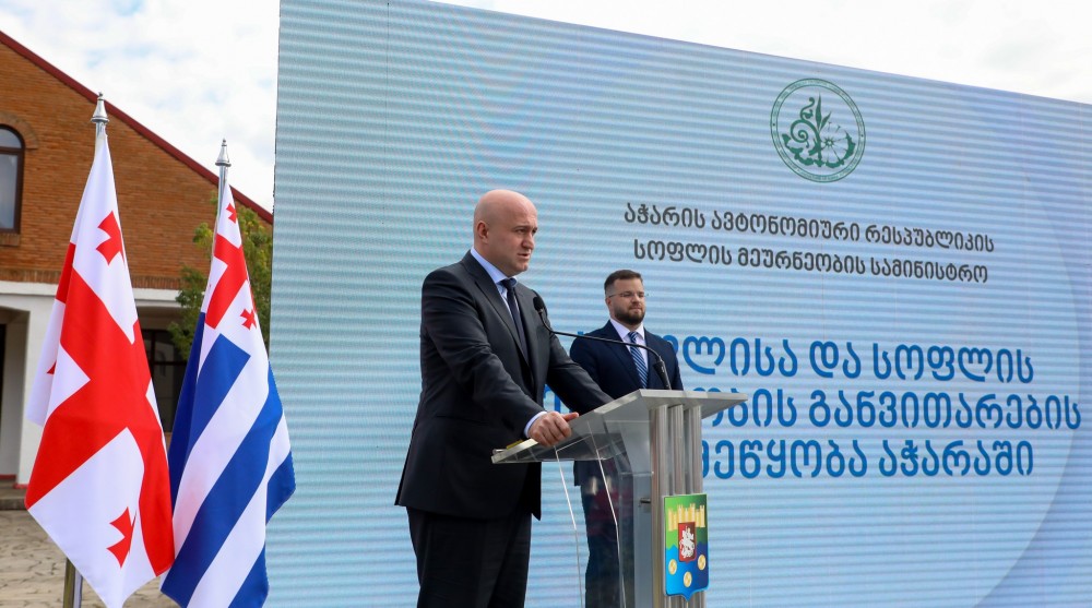 „სოფლისა და სოფლის მეურნეობის განვითარების ხელშეწყობა აჭარაში“