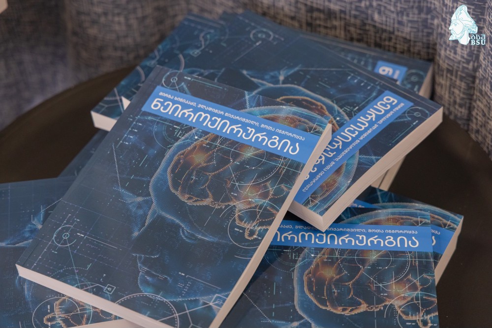 „ჯეოანესთეზია 2025“