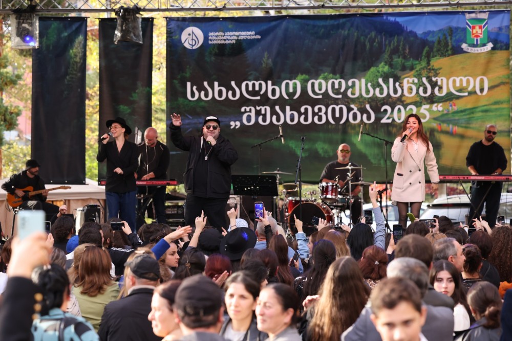 სახალხო დღესასწაული ''შუახევობა 2025'' 