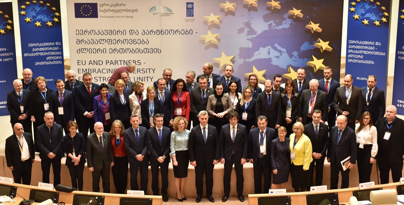 დავით გაბაიძე საერთაშორისო საპარლამენტო კონფერენციას ესწრება