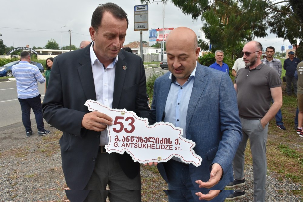 გმირის ქუჩა განსხვავებული ნიშნულებით