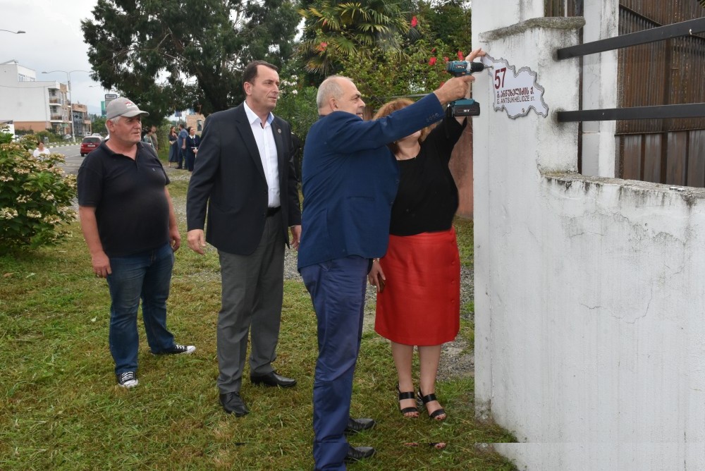 გმირის ქუჩა განსხვავებული ნიშნულებით