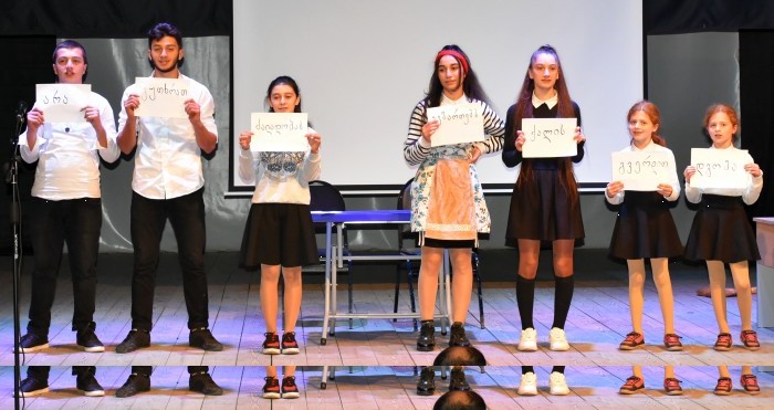 &nbsp;„არა ძალადობას“