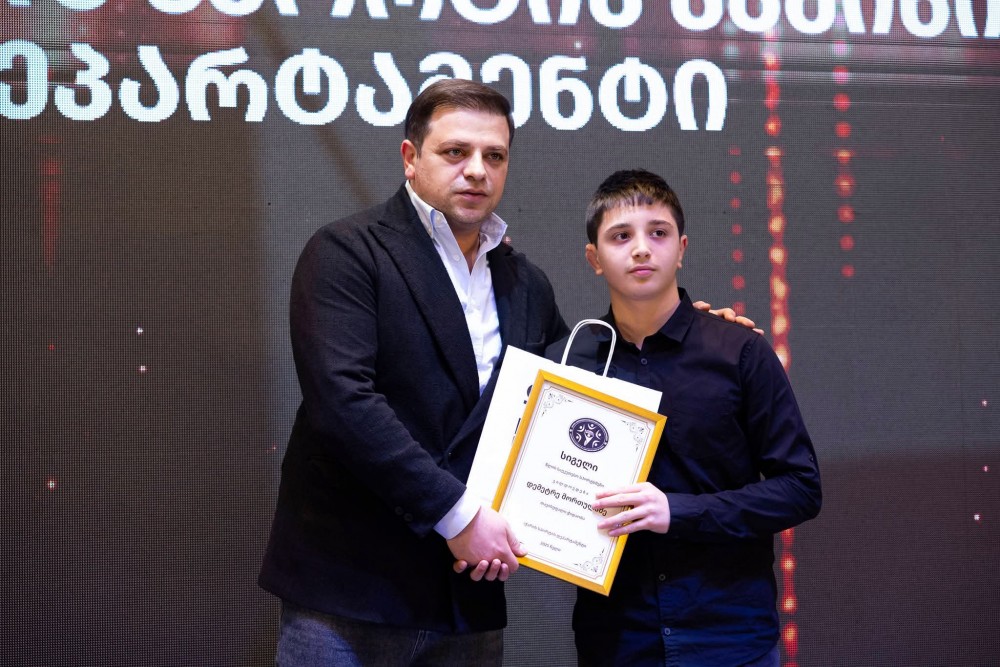   წარმატებული სპორტსმენების, მწვრთნელების, სპორტის სფეროში მოღვაწეთა დაჯილდოების ცერემონია