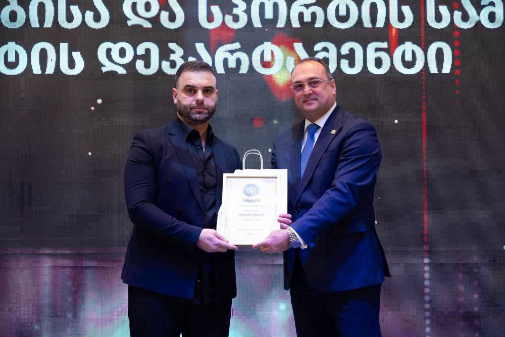   წარმატებული სპორტსმენების, მწვრთნელების, სპორტის სფეროში მოღვაწეთა დაჯილდოების ცერემონია