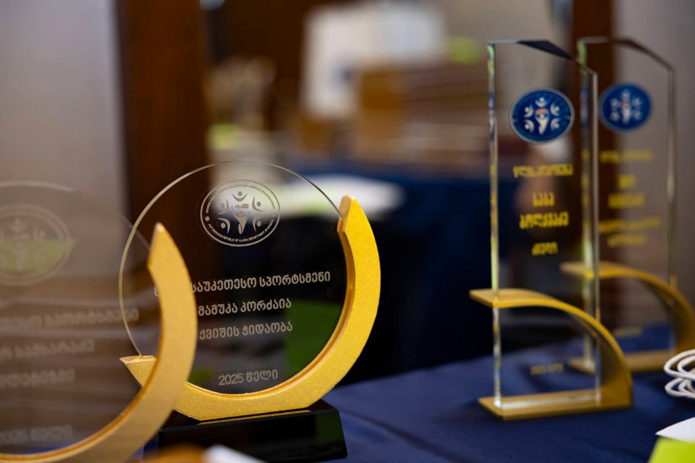   წარმატებული სპორტსმენების, მწვრთნელების, სპორტის სფეროში მოღვაწეთა დაჯილდოების ცერემონია