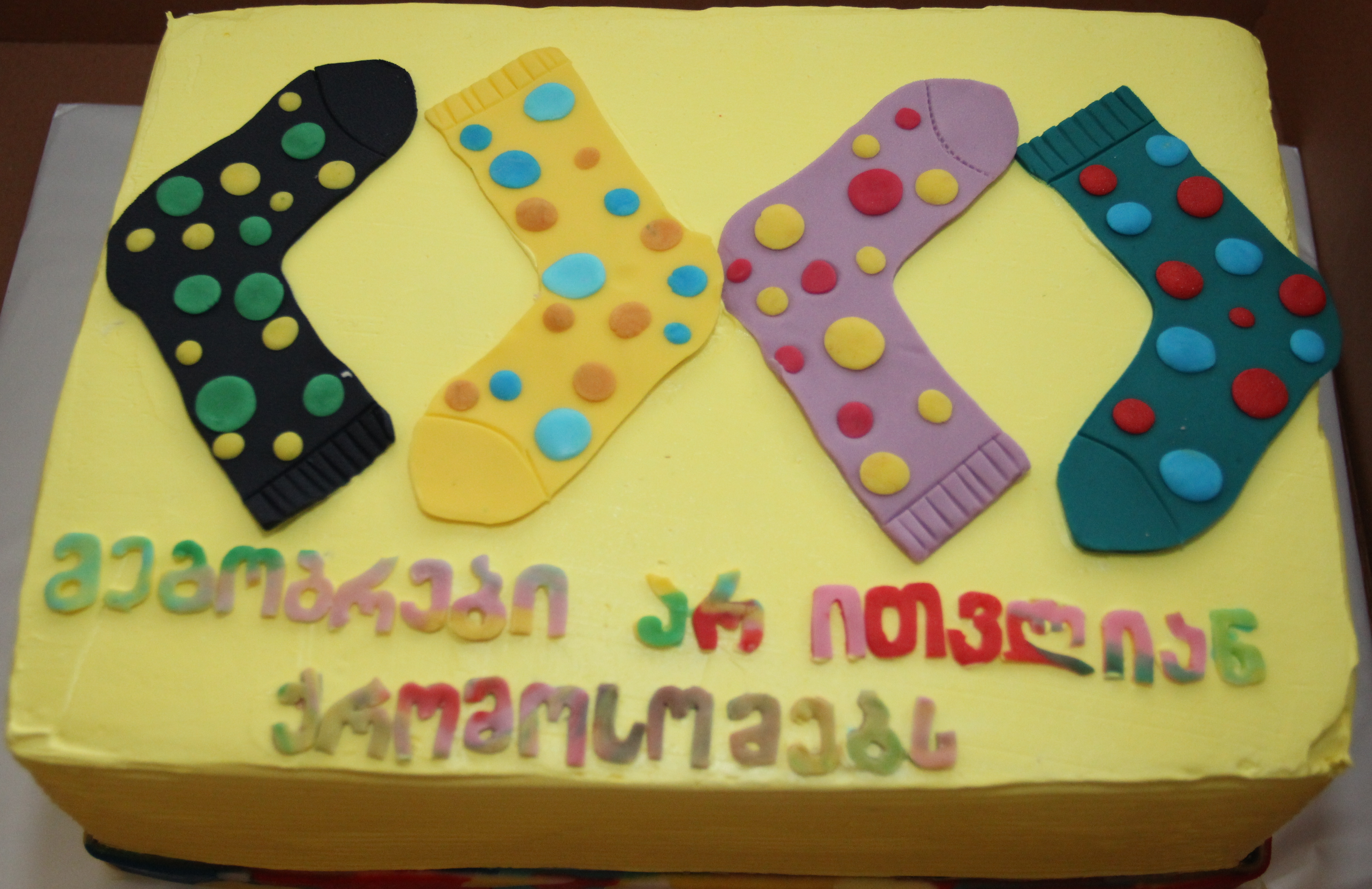 უმაღლესი საბჭოს წევრები „თანას“ აღსაზრდელებს ესტუმრნენ