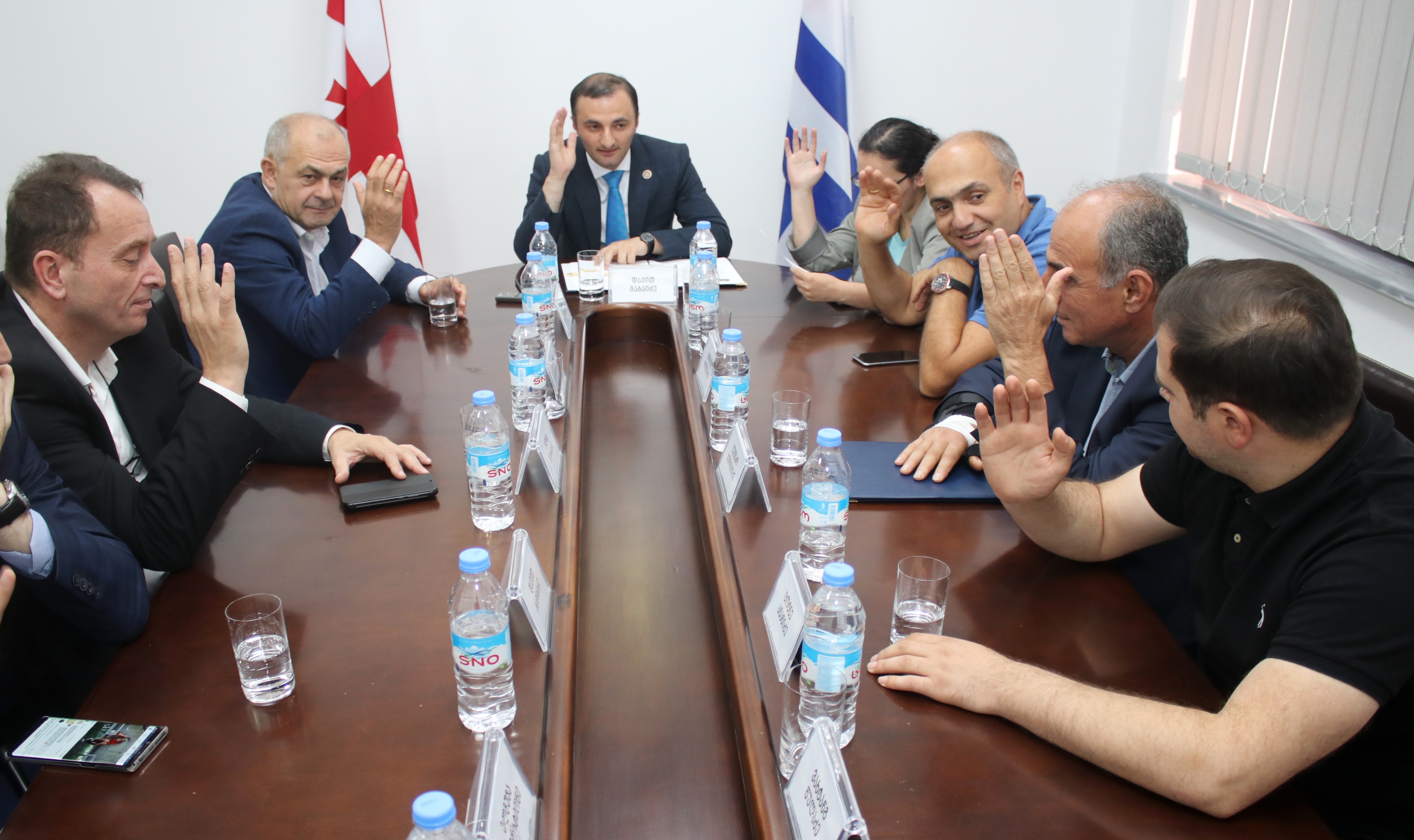 ბიუროს 23-ე სხდომა