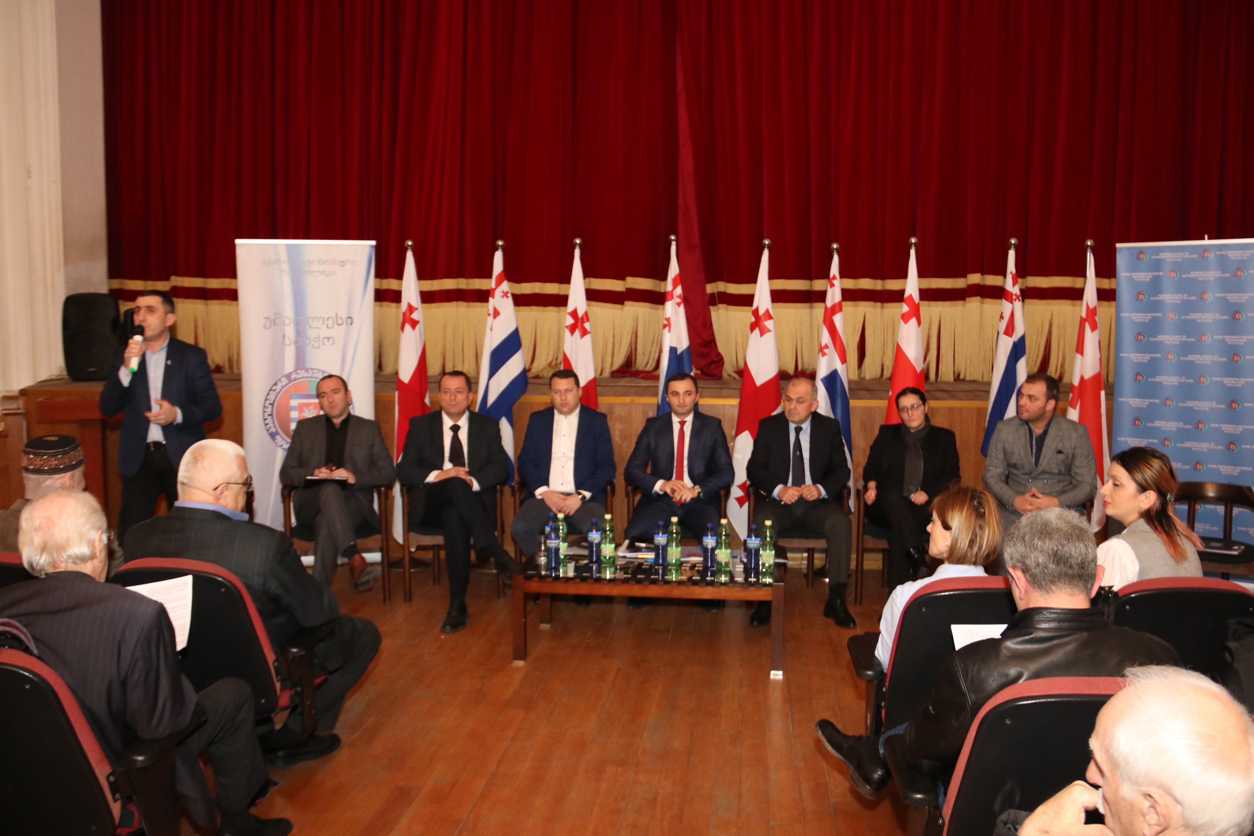 საკონსტიტუციო ცვლილებების მეცხრე საჯარო განხილვა