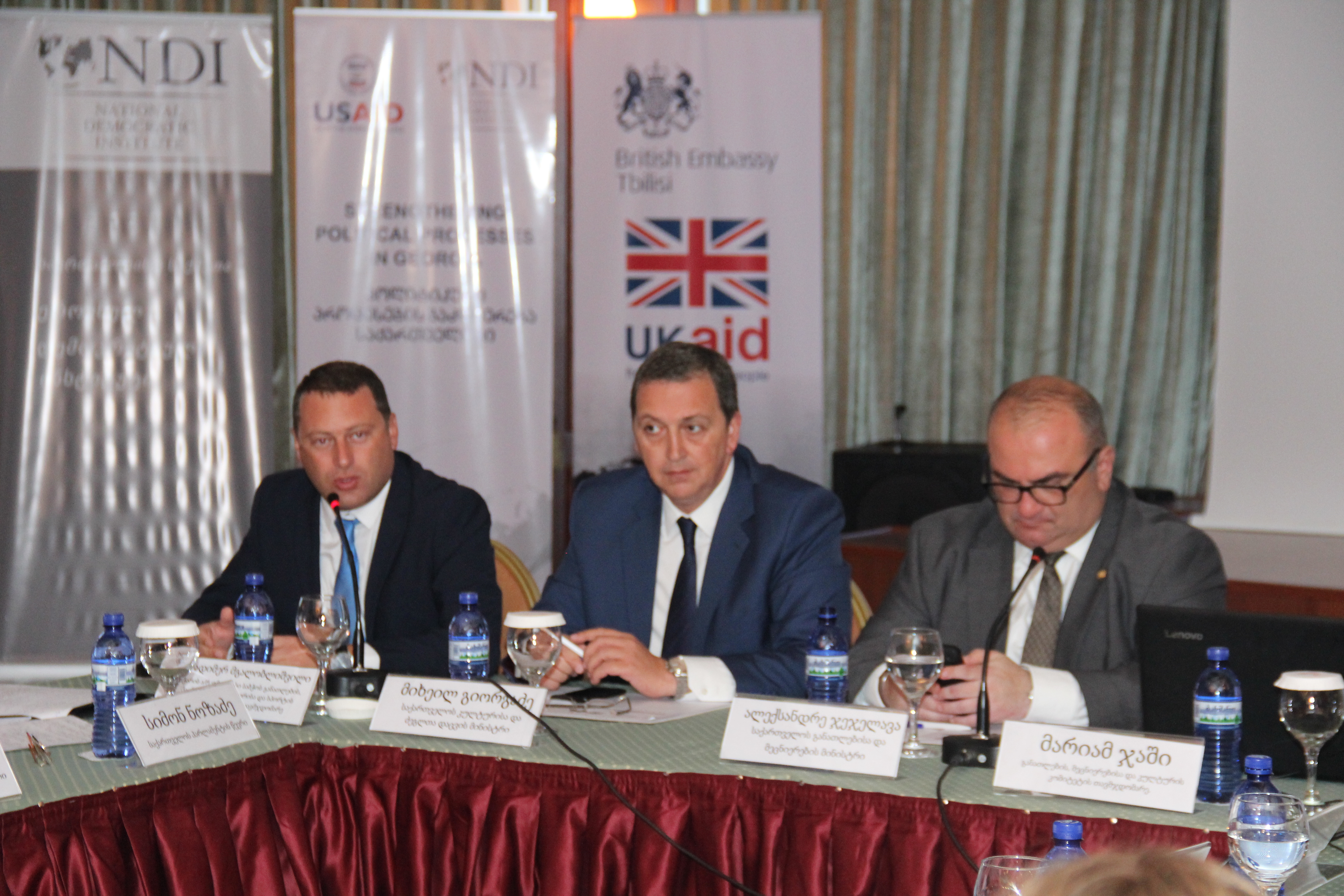 პარლამენტის კომიტეტის გასვლითი სხდომა ბათუმში