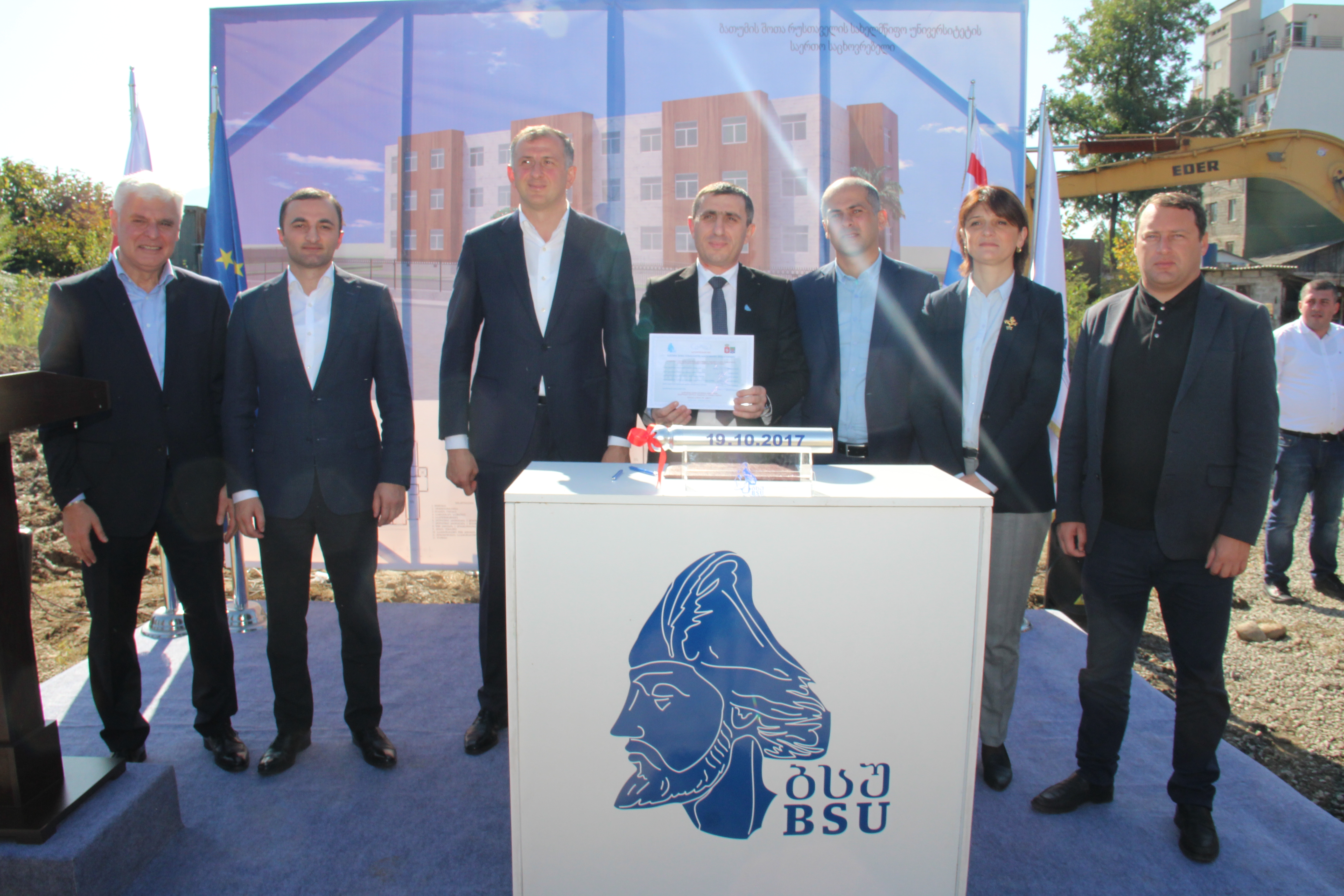 ბათუმში სტუდენტთა სახოვრებელი აშენდება