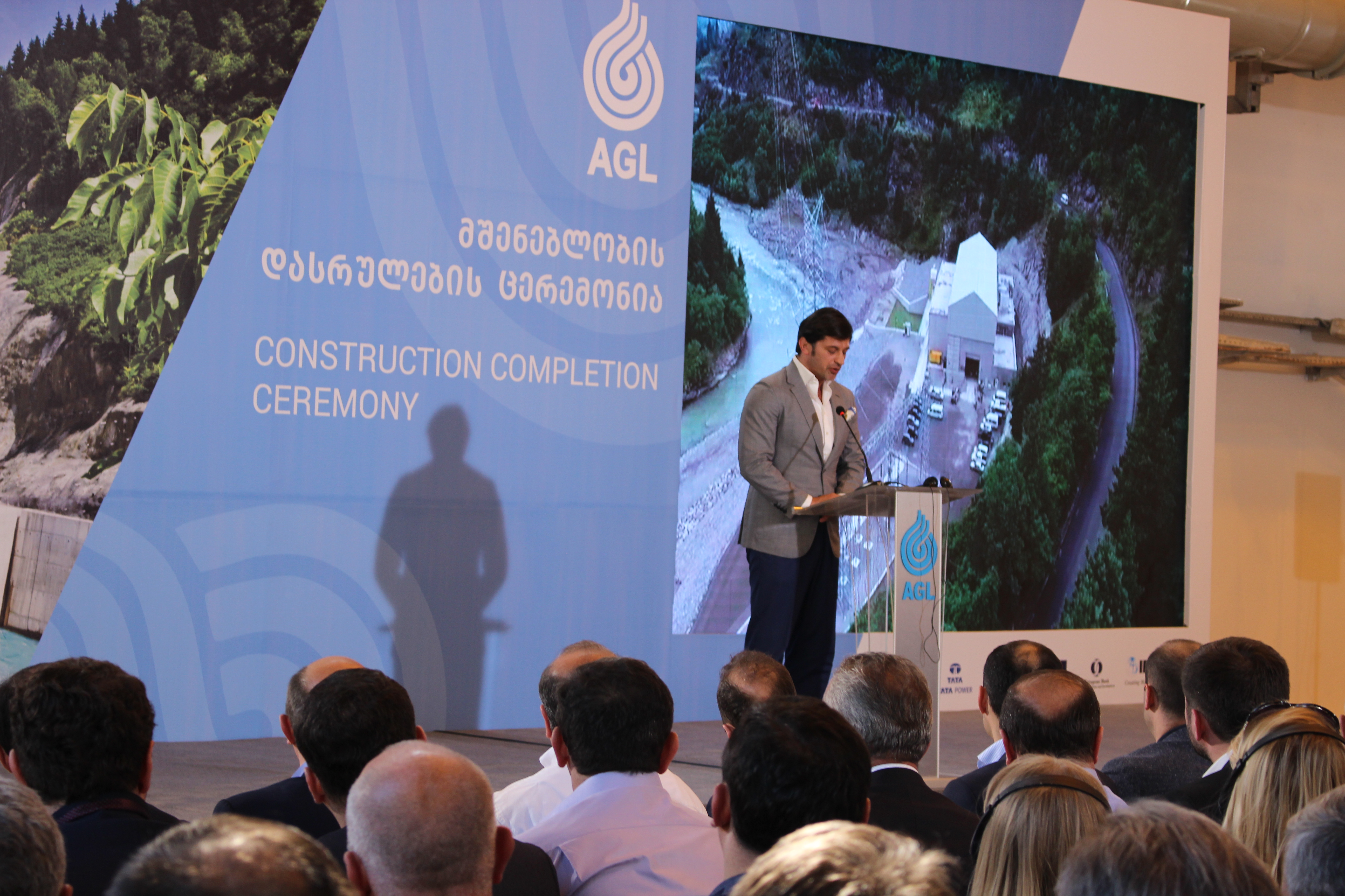 ''შუახევიჰესის'' მშენებლობის  დასრულება საზეიმოდ აღინიშნა