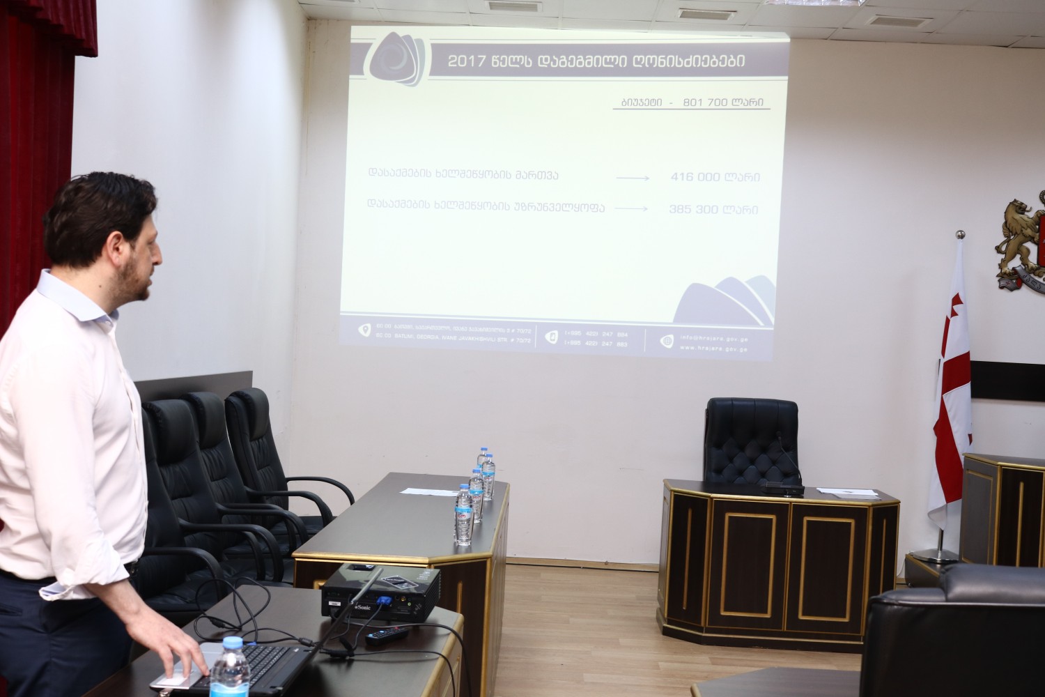 სააგენტოს ანგარიში ცნობად მიიღეს