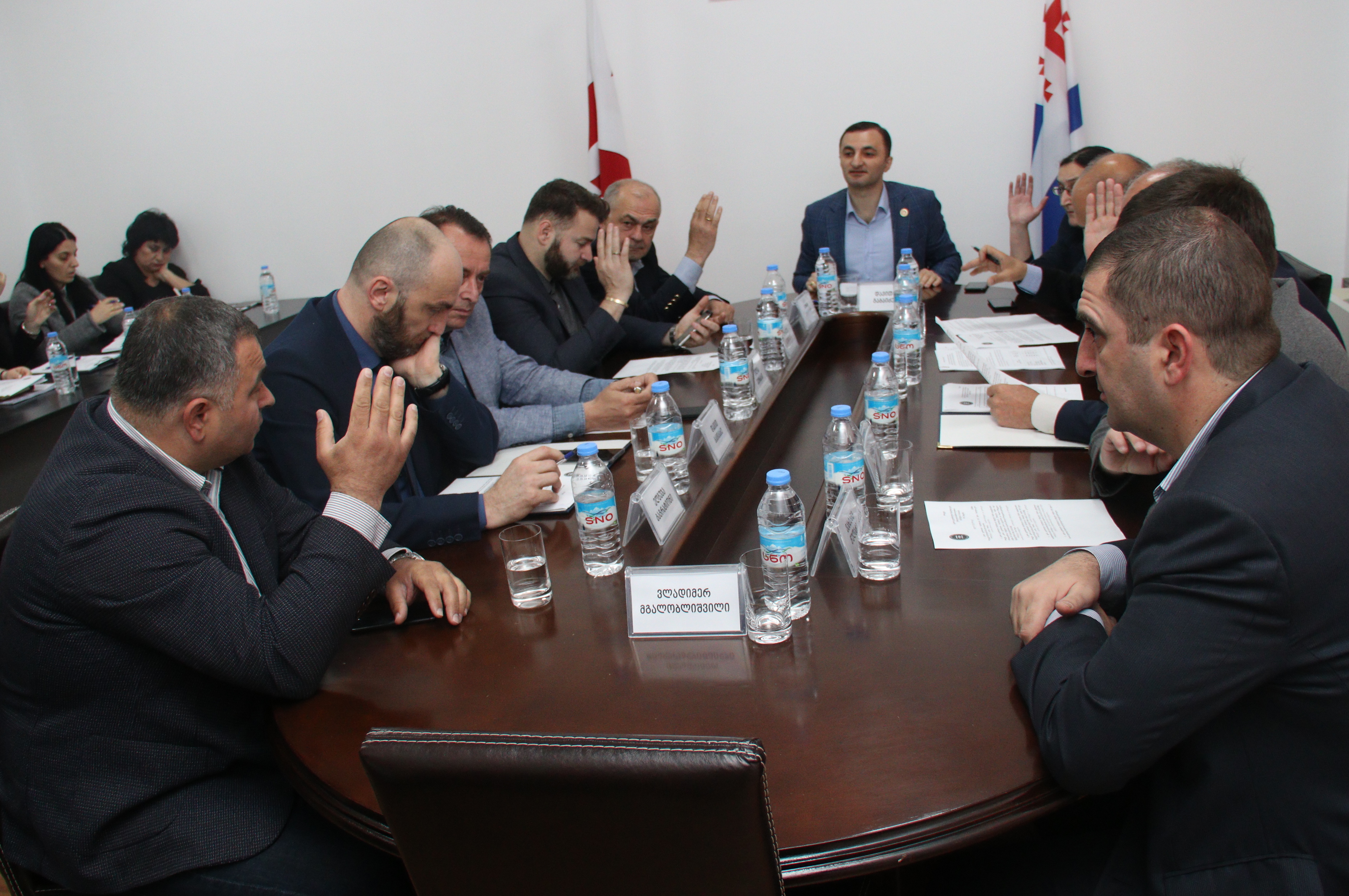 ბიუროს მე-11 სხდომა