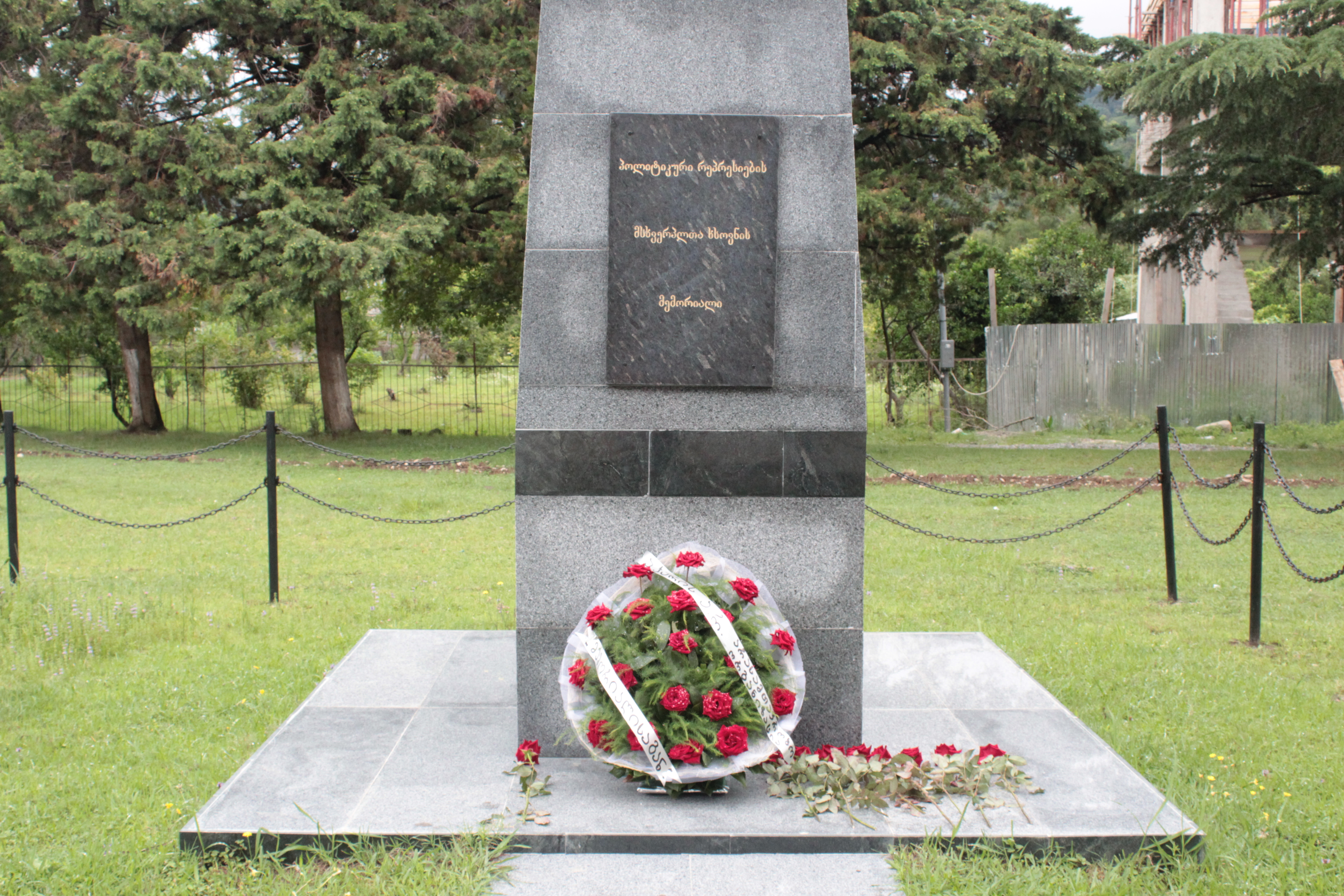 &nbsp;22 ივლისი რეპრესირებულთა ხსოვნის დღეა