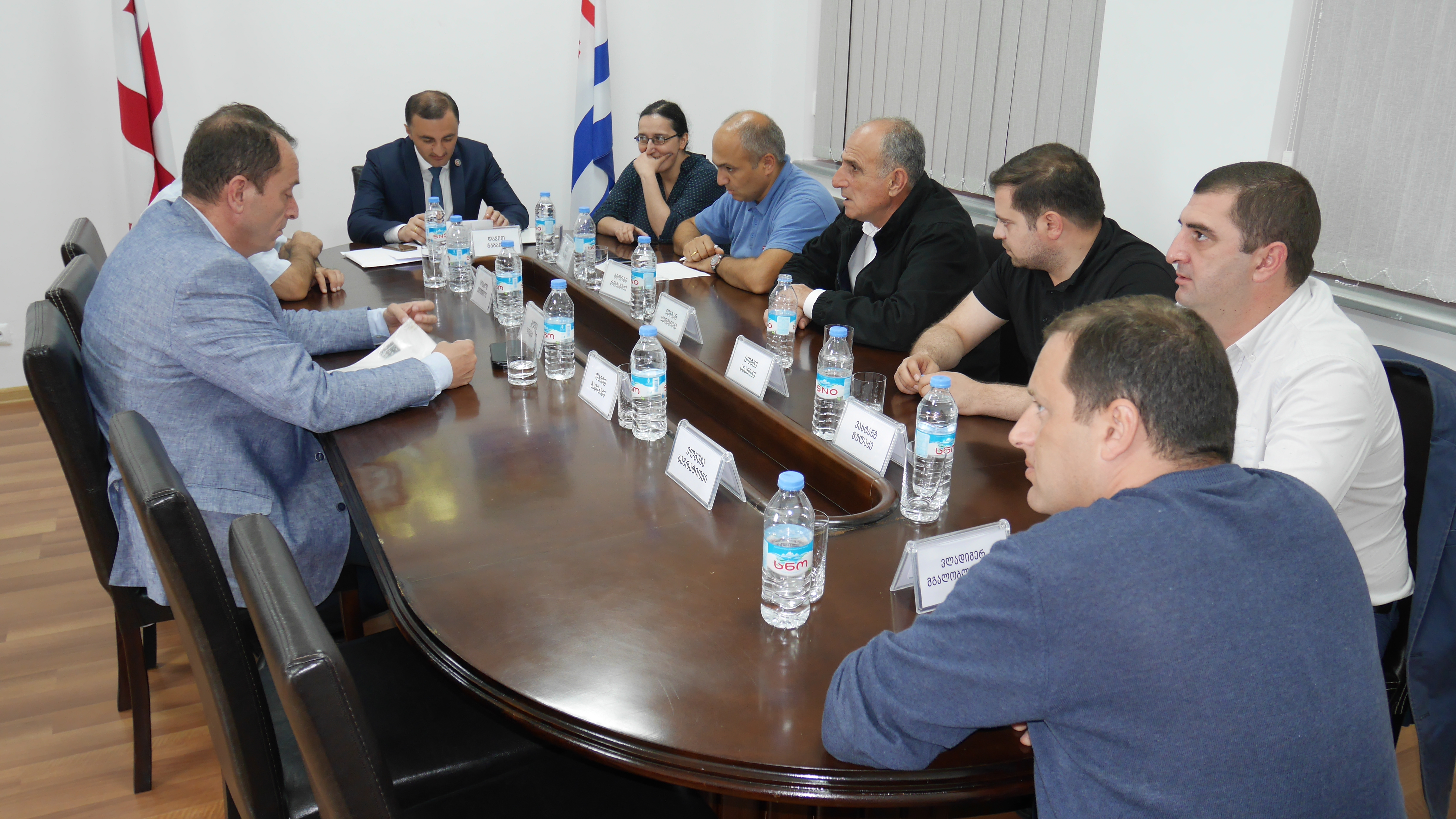 ბიუროს რიგით მე-20 სხდომა