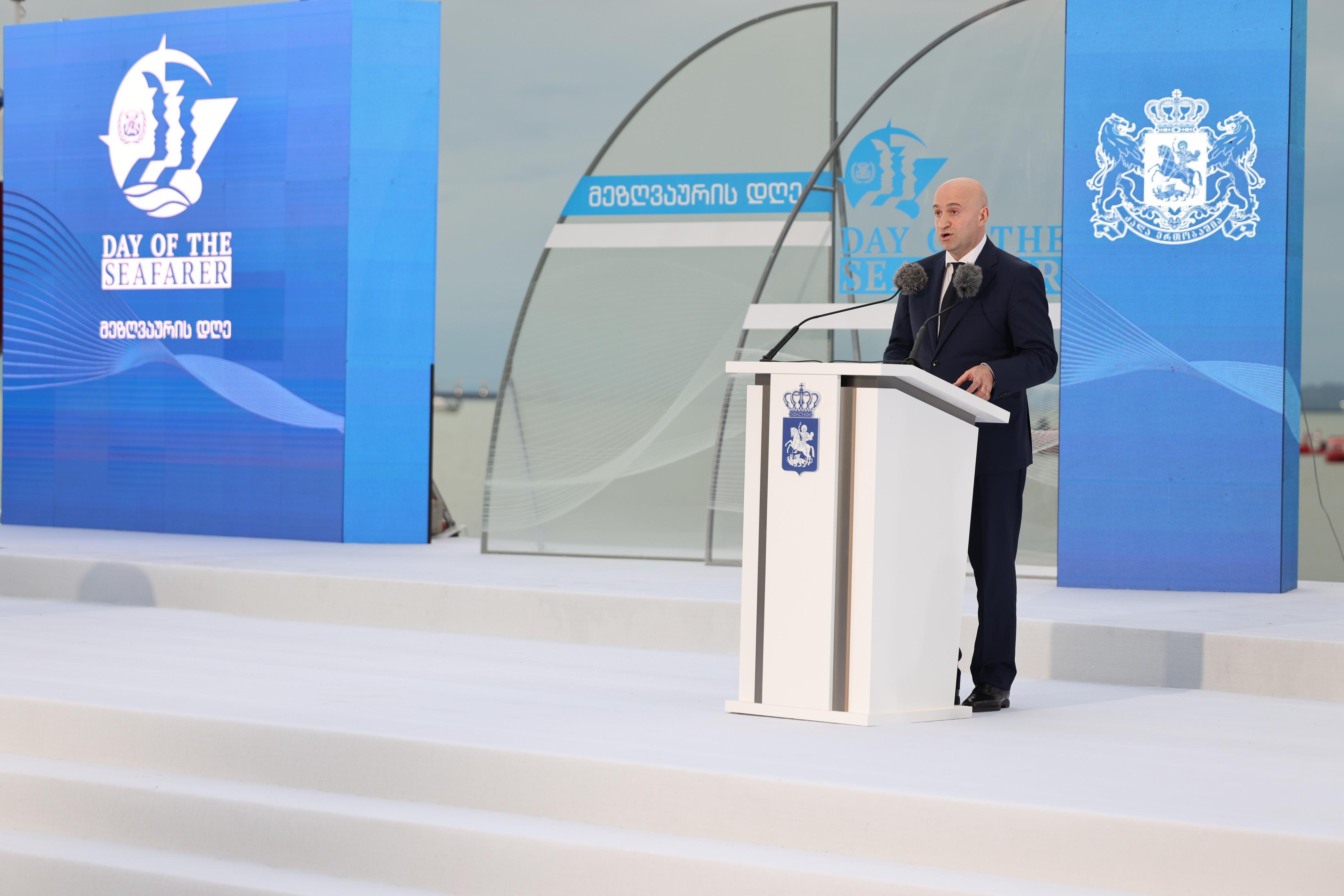 ბათუმში მეზღვაურთა საერთაშორისო დღე საზეიმოდ აღინიშნა