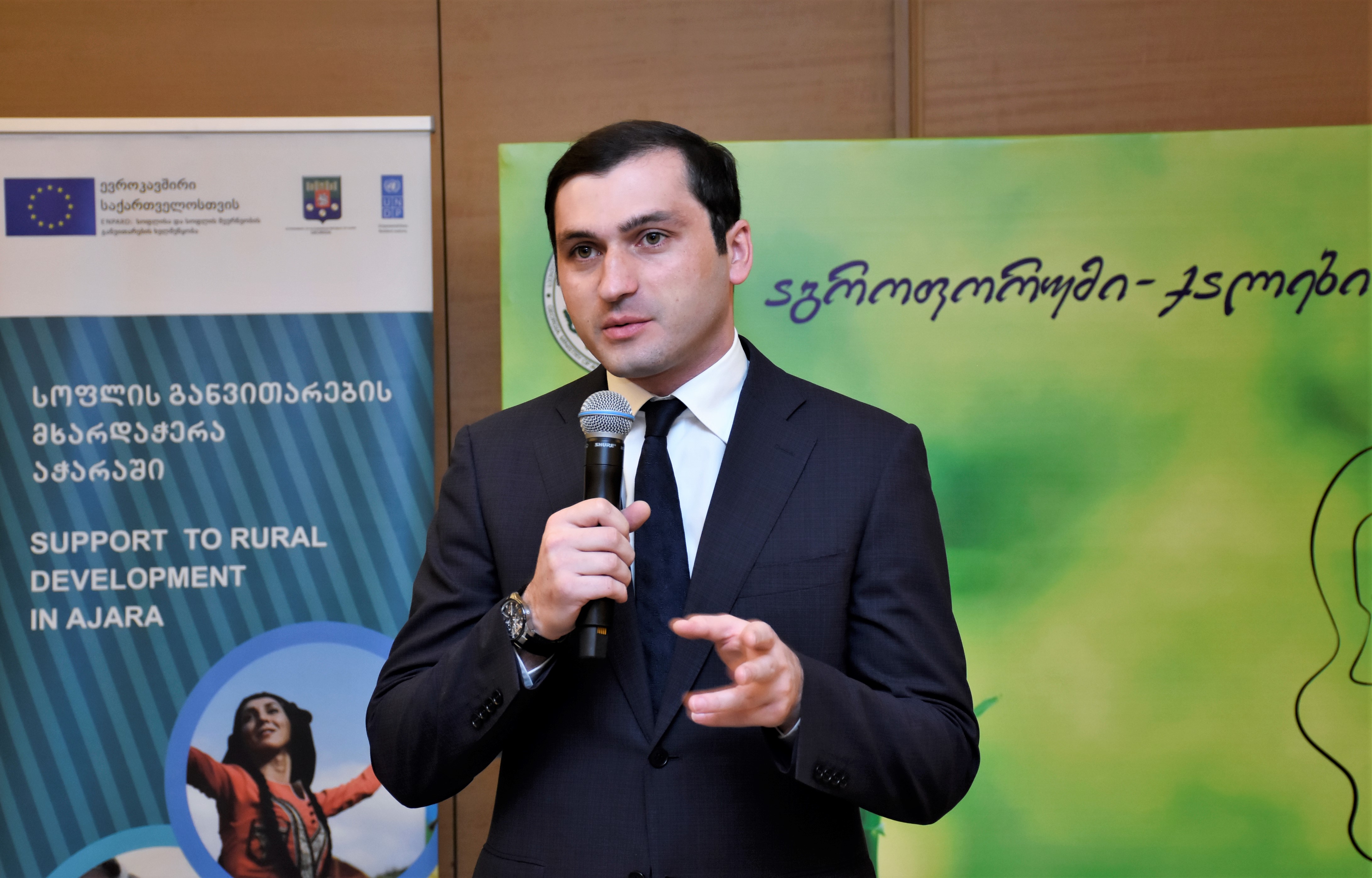 მარინე გვიანიძე და ფატი ხალვაში აგროფორუმში - „ქალები რეგიონისთვის“ მონაწილეობდნენ