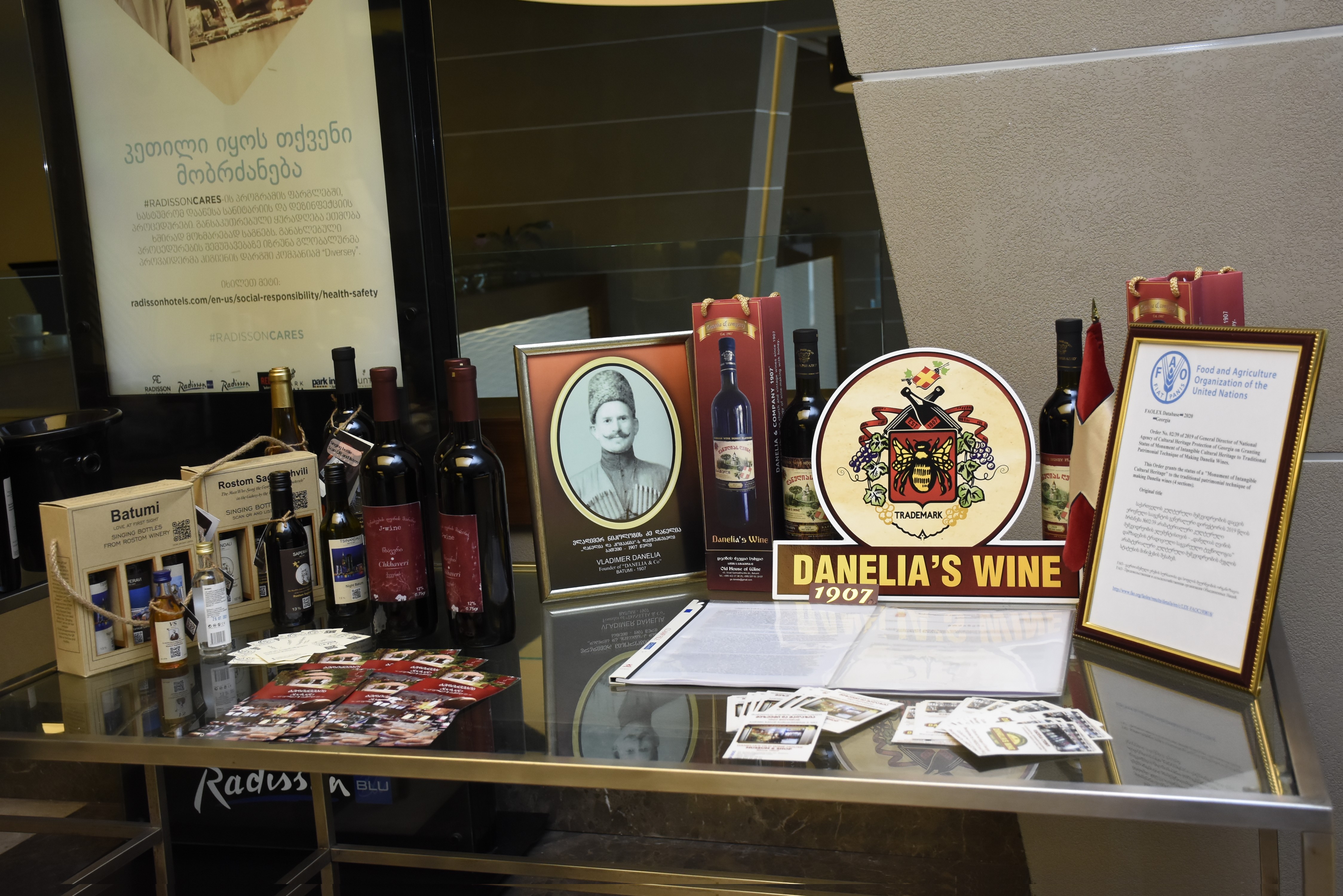 საერთაშორისო კონფერენცია -  „შავი ზღვის გეოგრაფიული აღნიშვნების ქსელი“