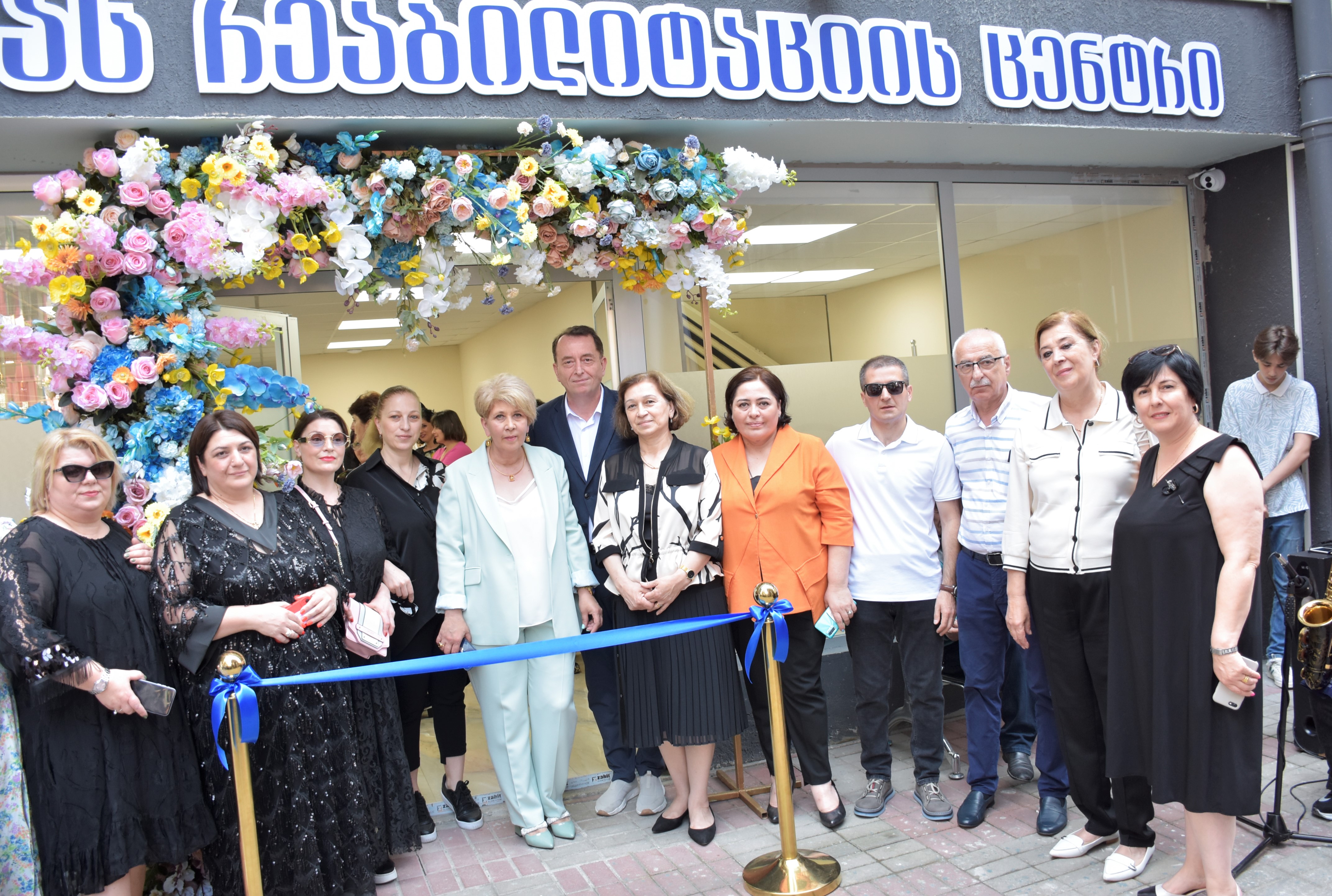 ირმა ხვიჩიას სარეაბილიტაციო ცენტრის ახალი შენობის გახსნა