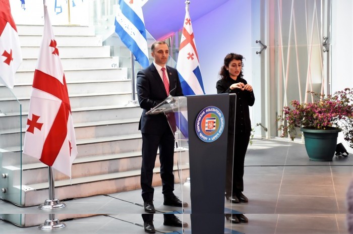 აჭარის უმაღლეს საბჭოში სტრატეგიული განვითარების დოკუმენტების პრეზენტაცია გაიმართა