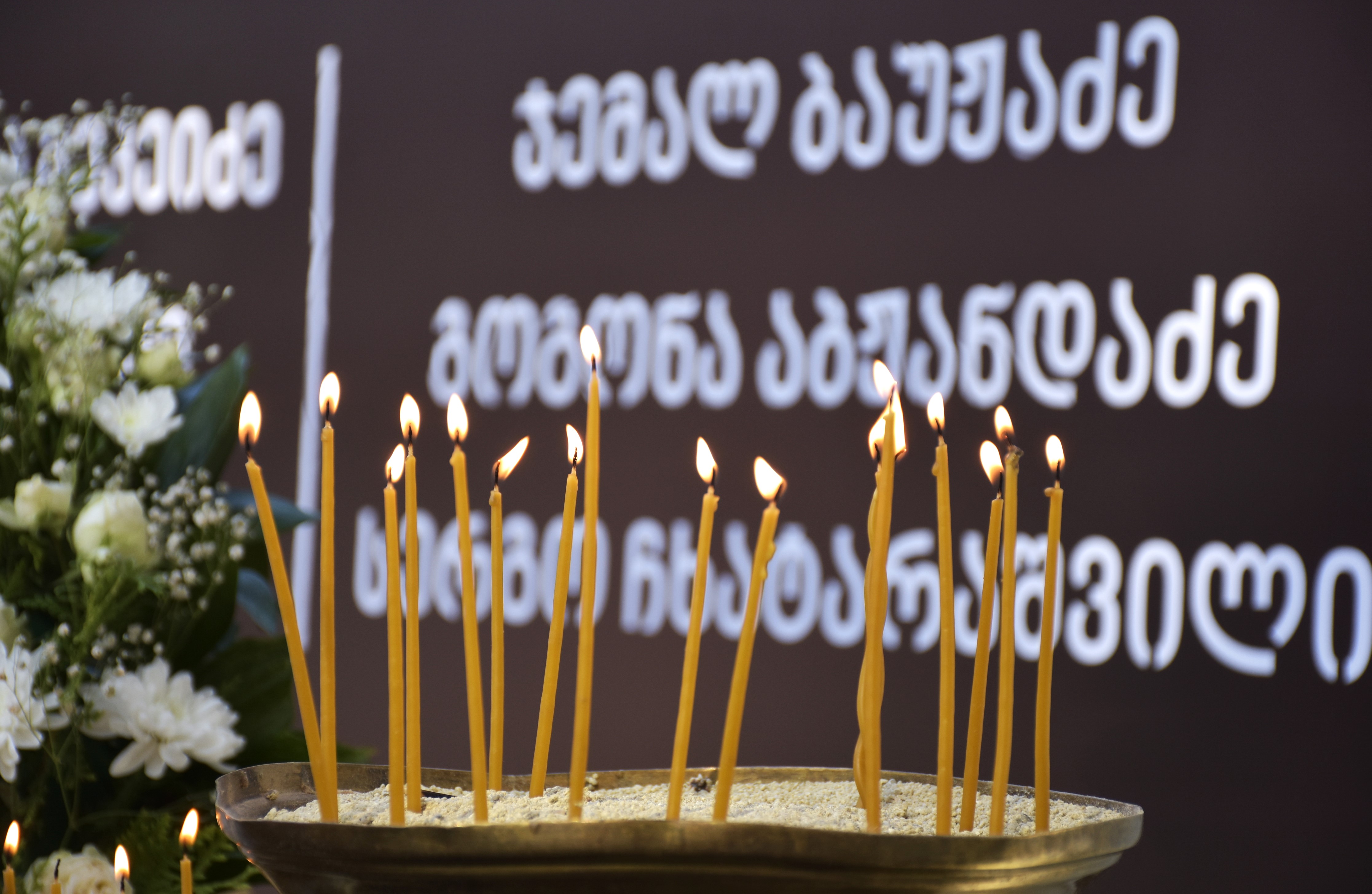 2 წელი 26 მაისის ქუჩის ტრაგედიიდან