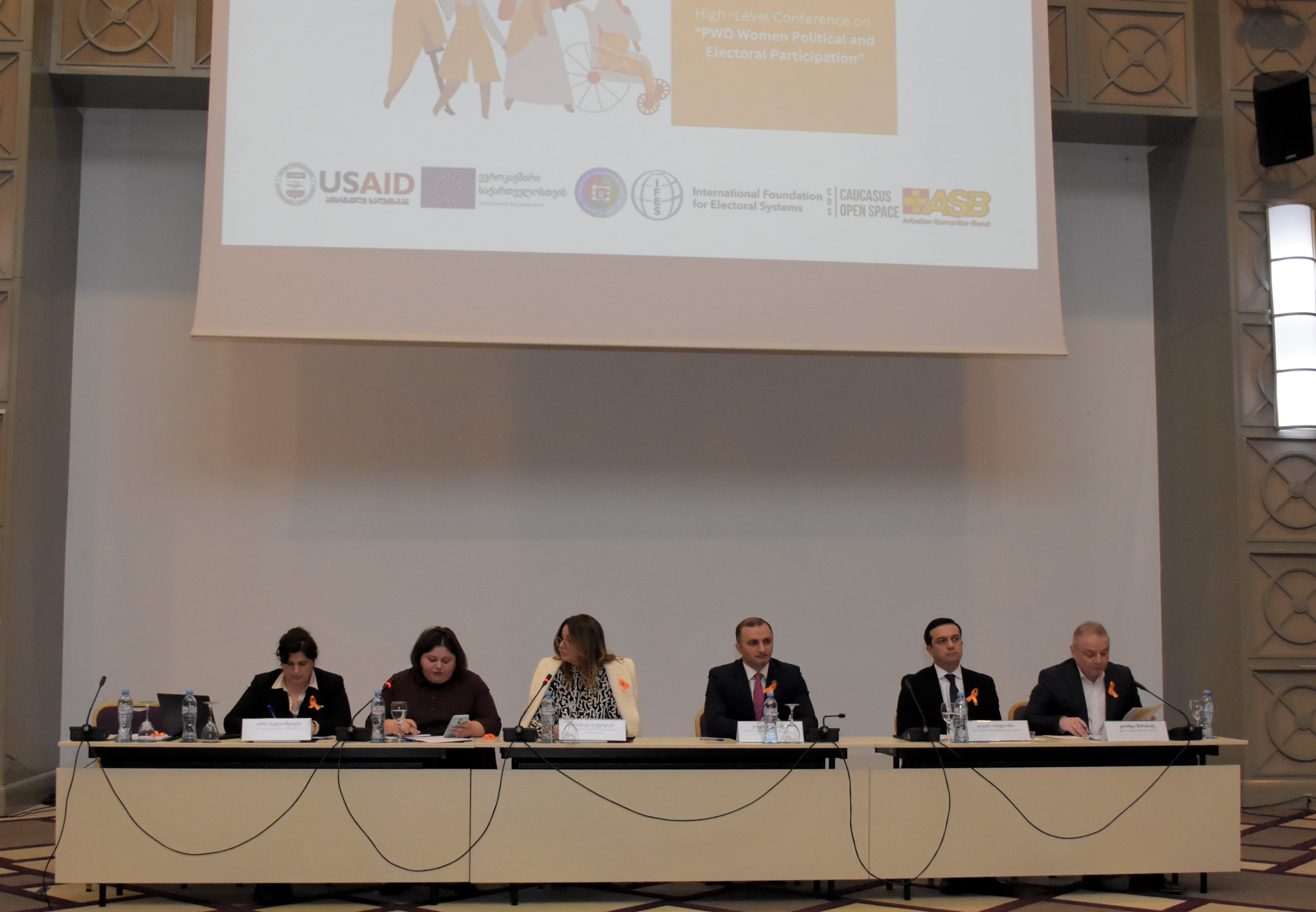 „შშმ ქალთა მონაწილეობა პოლიტიკურ და საარჩევნო პროცესებში“ - კონფერენცია ბათუმში