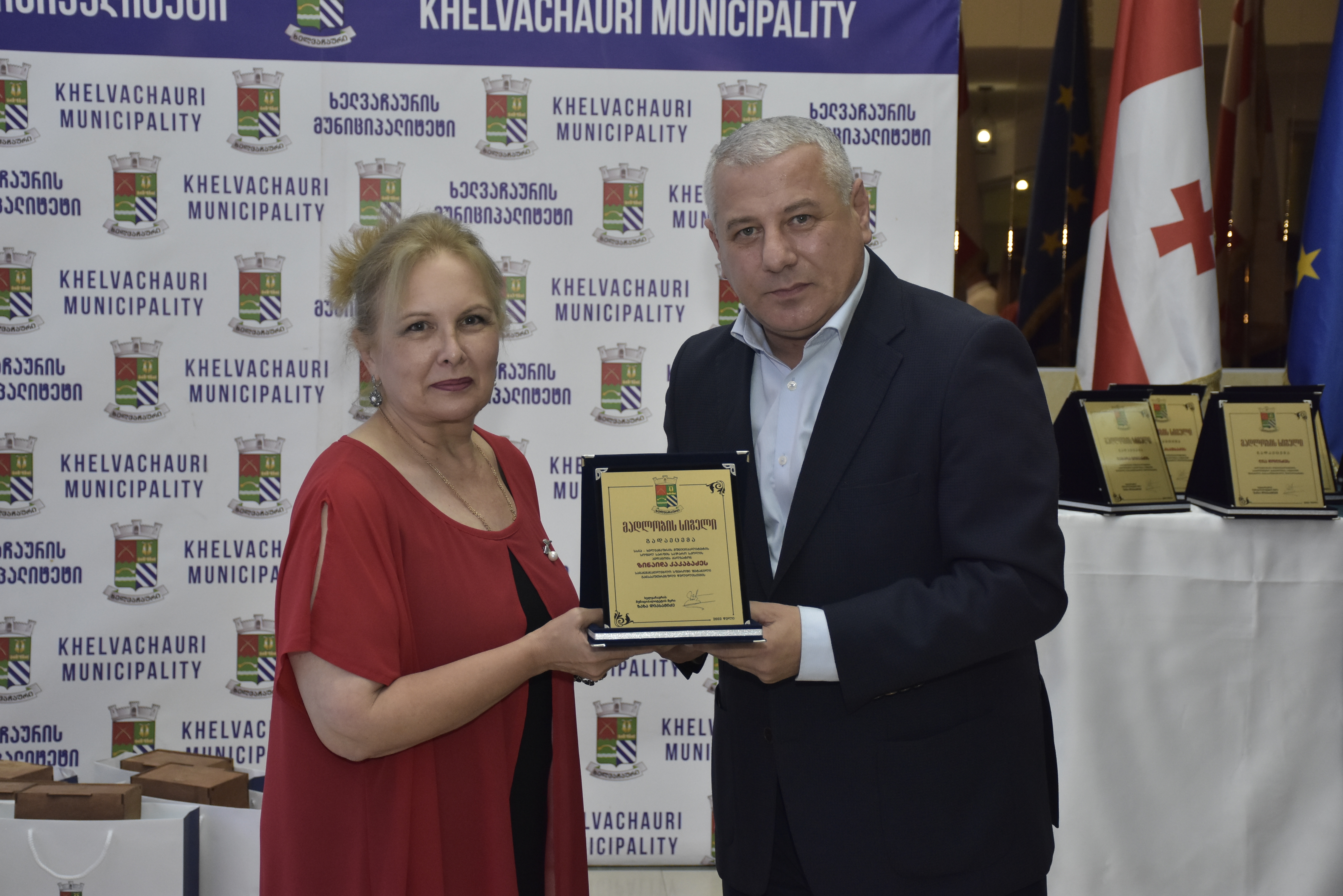 მასწავლებლების  დაჯილდოება ხელვაჩაურში