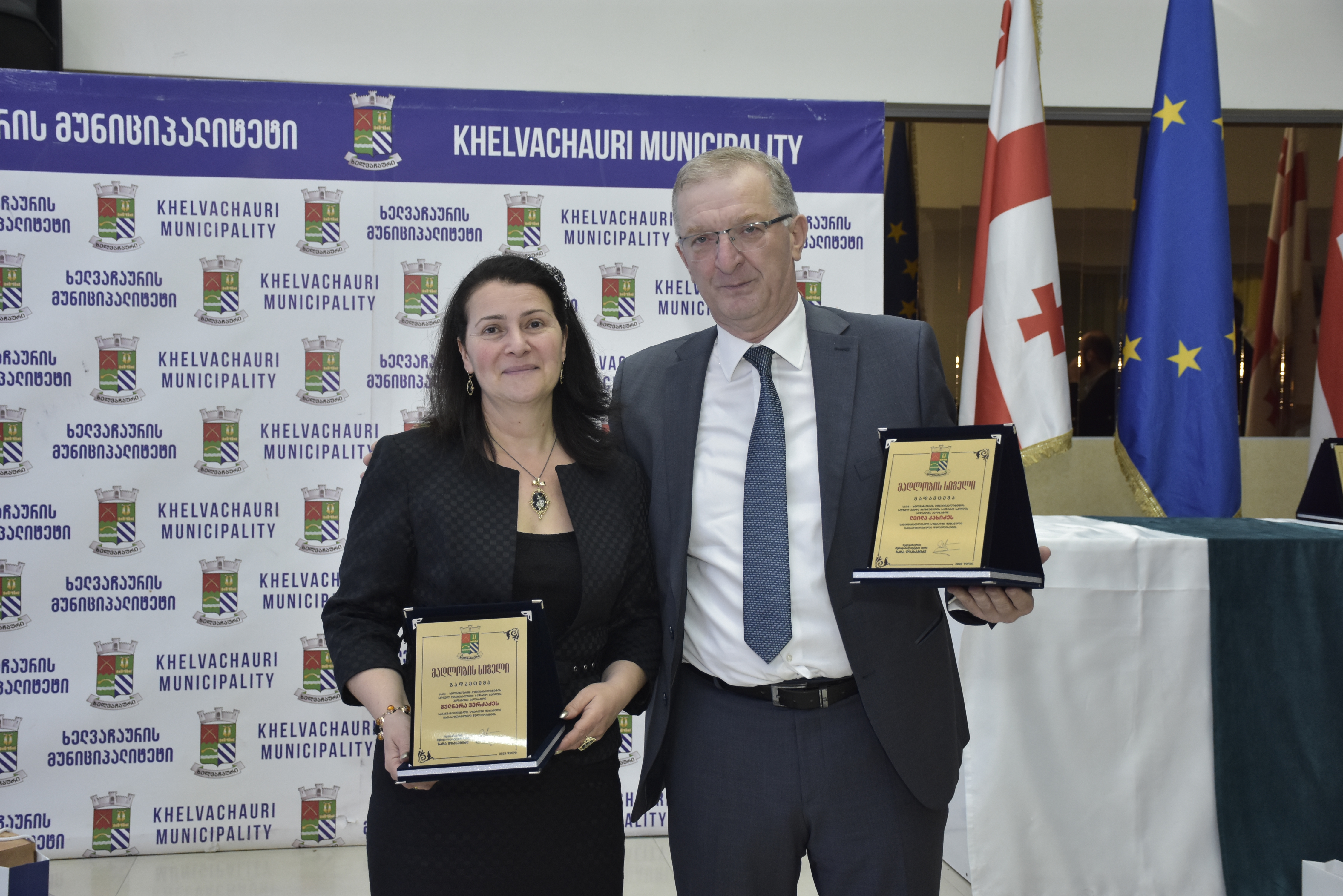 მასწავლებლების  დაჯილდოება ხელვაჩაურში