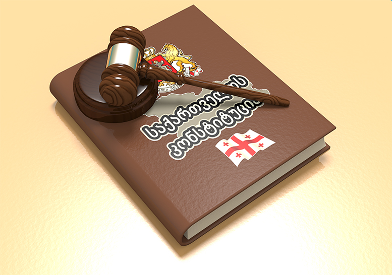 გილოცავთ კონსტიტუციის დღეს!