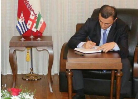 სამძიმარი ირანელ ხალხს