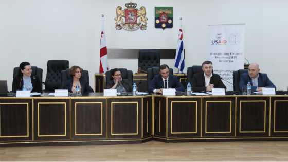 გენდერული თანასწორობა - შეხვედრა უმაღლეს საბჭოში