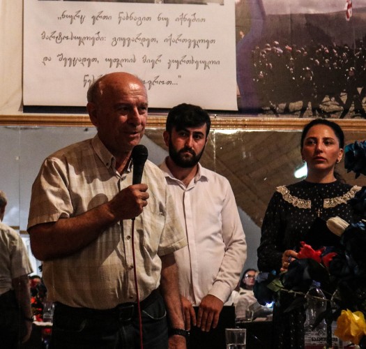 პროფესორ ტარიელ ფუტკარაძის ხსოვნისადმი მიძღვნილი ღონისძიება