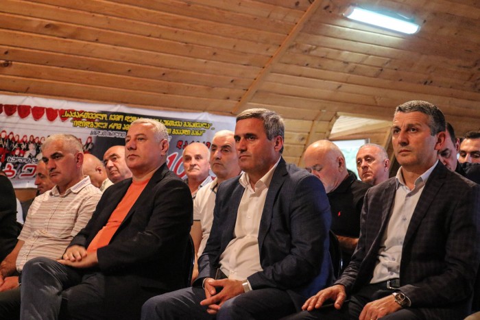 პროფესორ ტარიელ ფუტკარაძის ხსოვნისადმი მიძღვნილი ღონისძიება