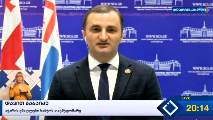 კორონა ვირუსის შედეგად შექმნილი მდგომარეობა და სამთავრობო ინიციატივები